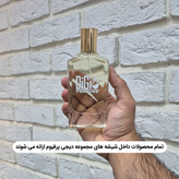 عطر ادکلن دیویدف کول واتر مردانه